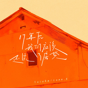 xiuxiu·la羞羞视频网站
